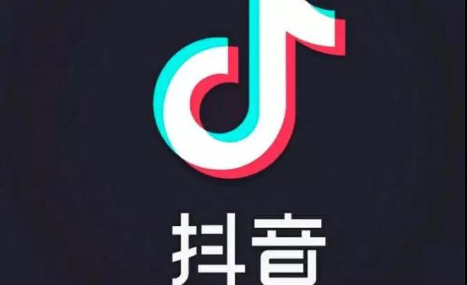 2020，讓抖音運(yùn)營(yíng)“躁”起來(lái)！